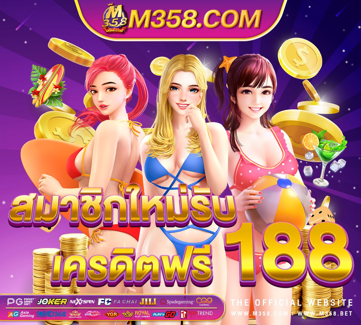 เกม ยิง ผี ฟรี